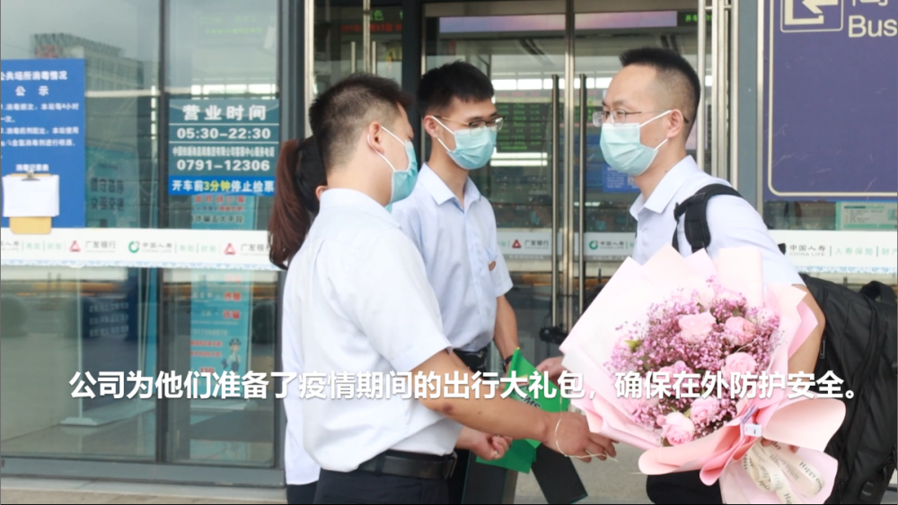 疫情期間，又一批南礦人“出征”海外！