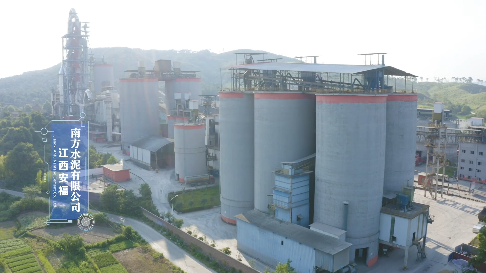 江西安福南方水泥年產(chǎn)100萬(wàn)噸砂石骨料項(xiàng)目
